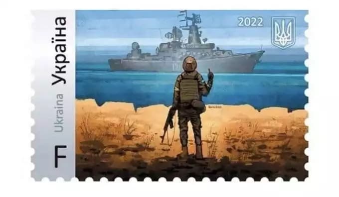 image-ukrposhta-131532